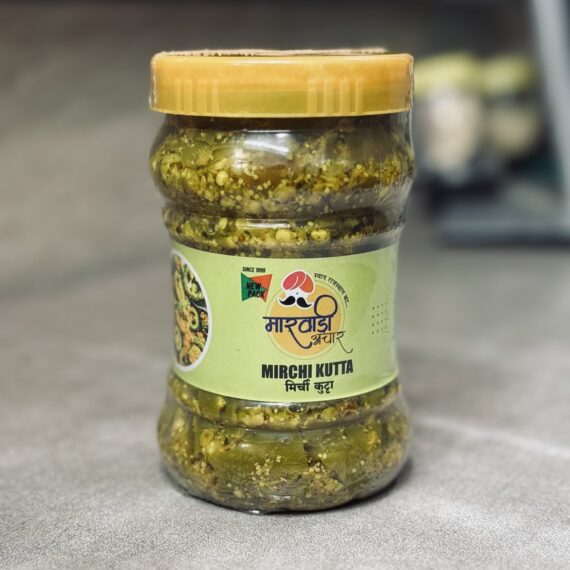 Marwari Mirchi Kutta | Rajasthani Crushed Green Chilli Pickle | Homemade & Spicy