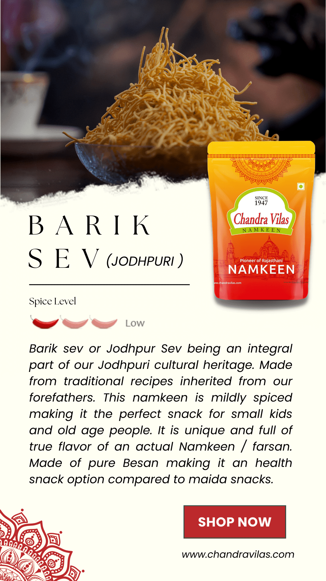 Barik Sev