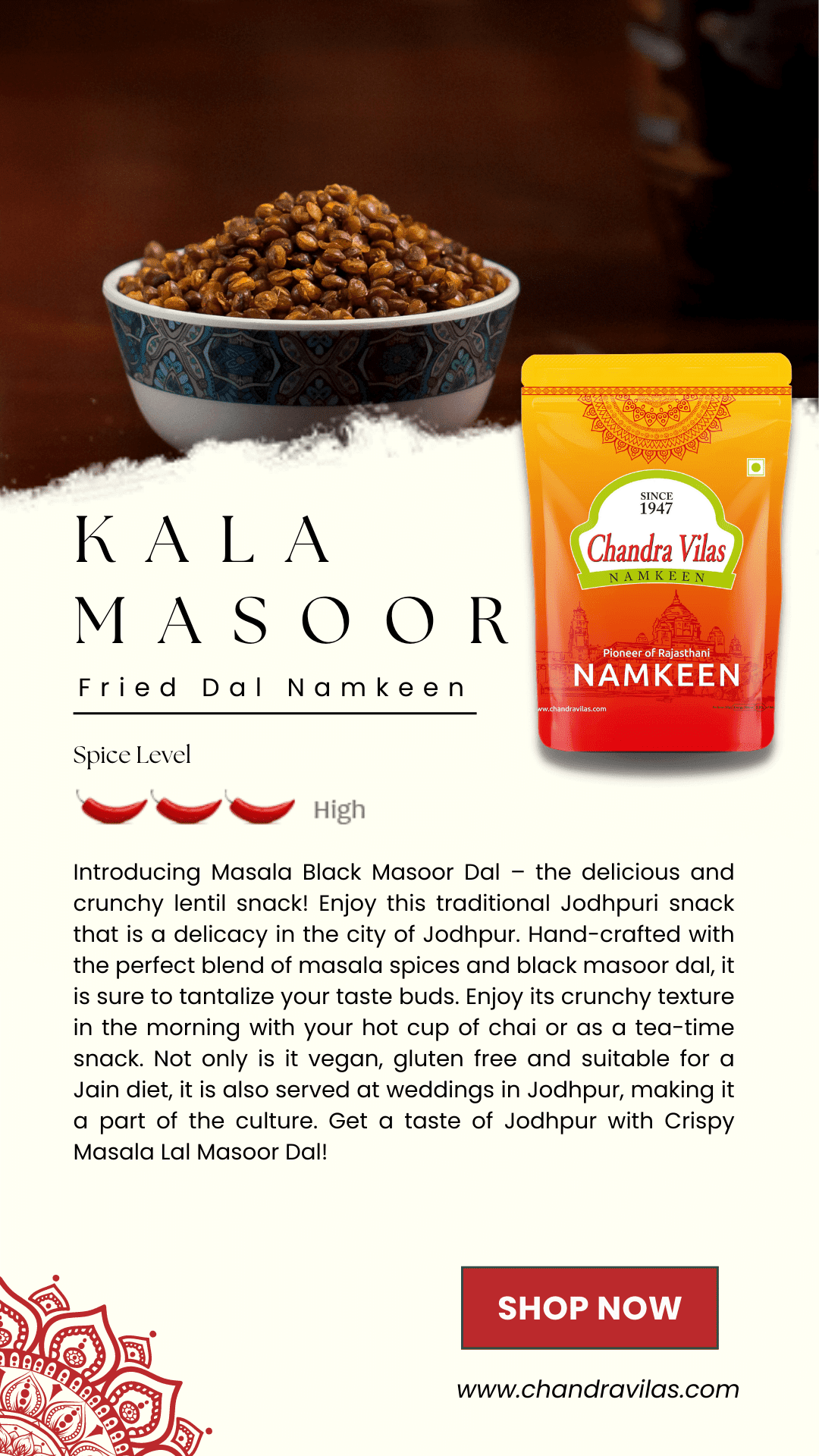 KALA MASOOR DAL