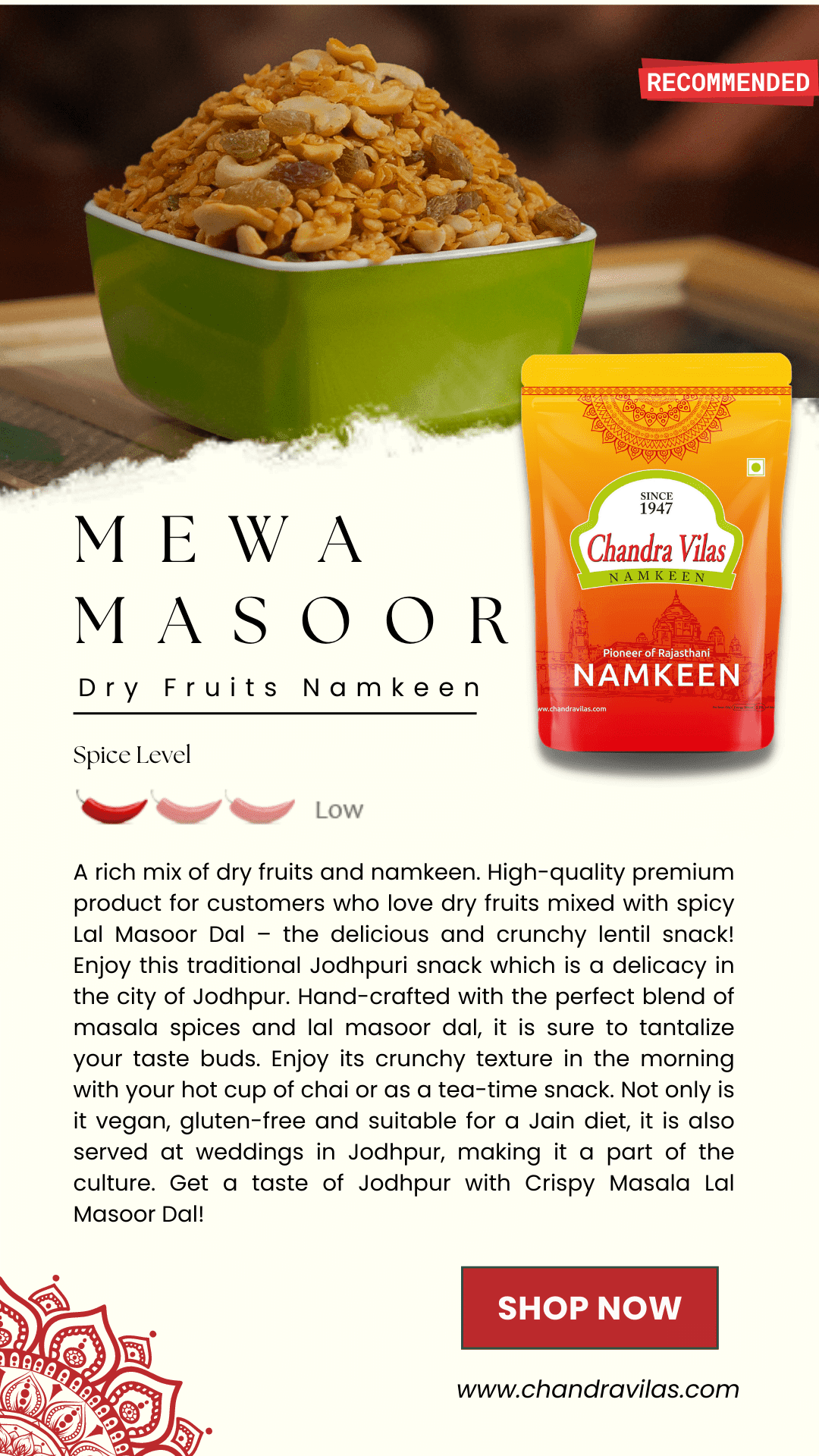 MEWA MASOOR DAL