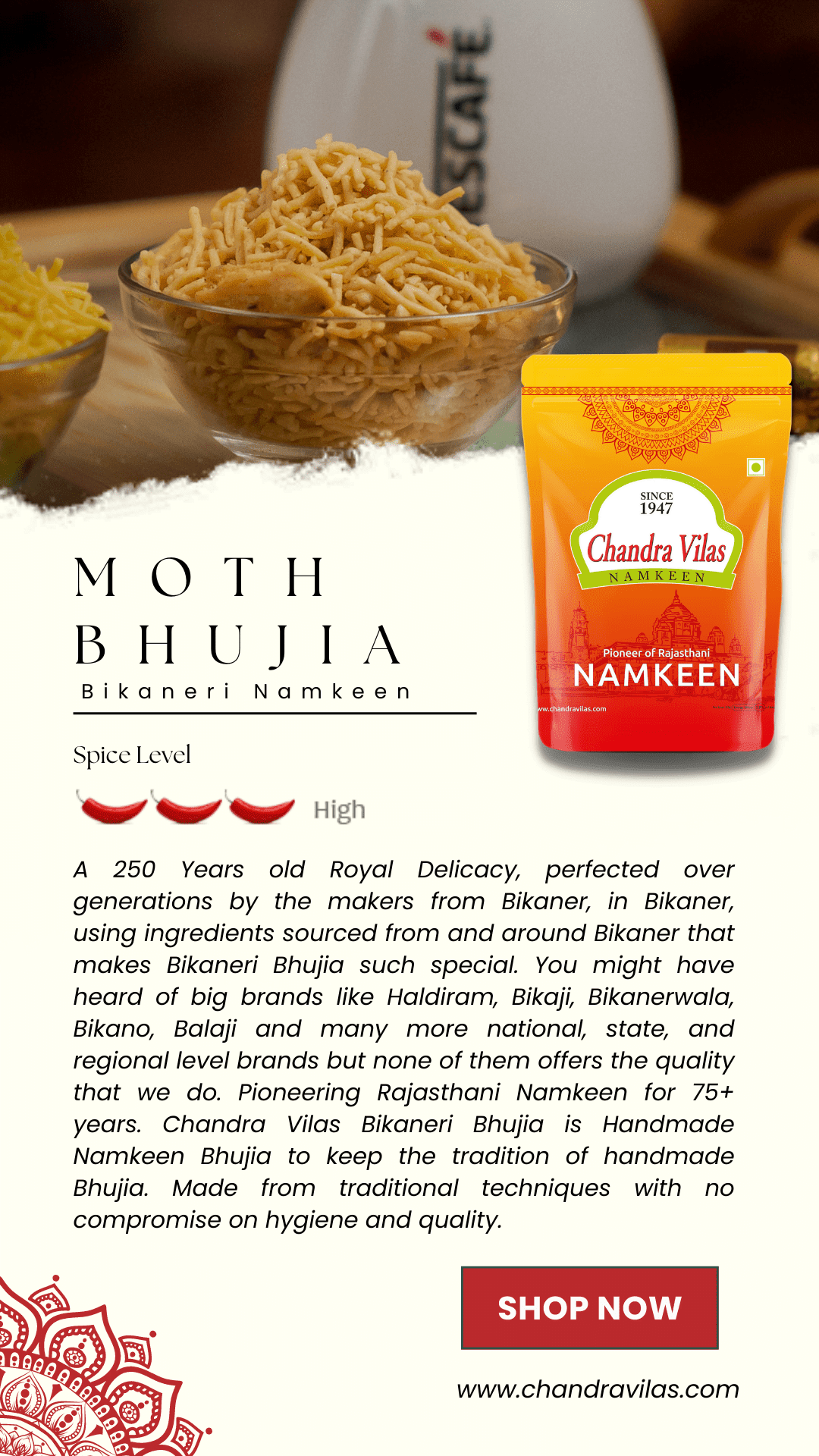 Moth Bhujia