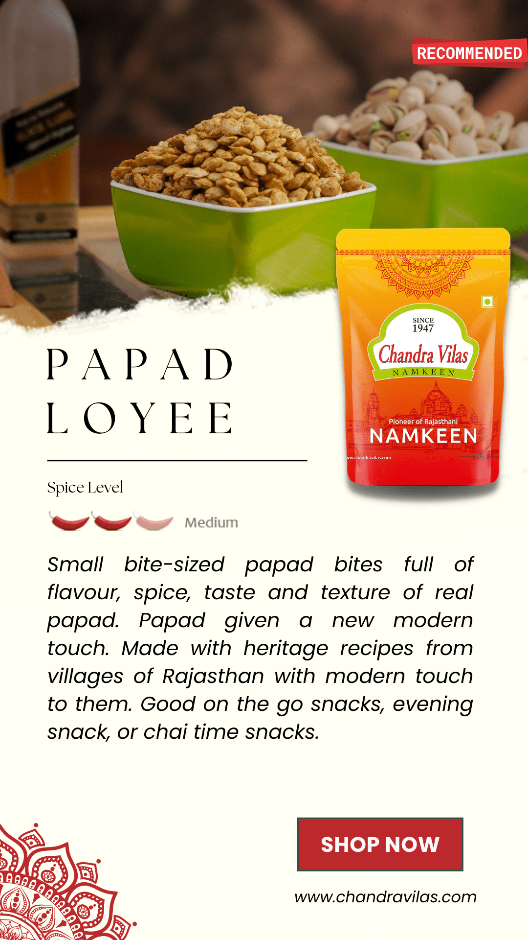 Papad Loyee