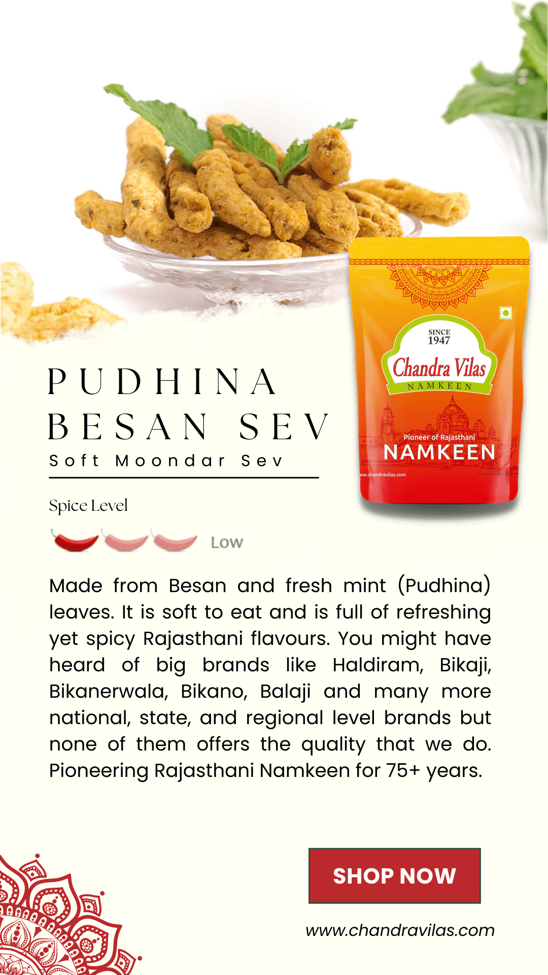 Pudhina Sev