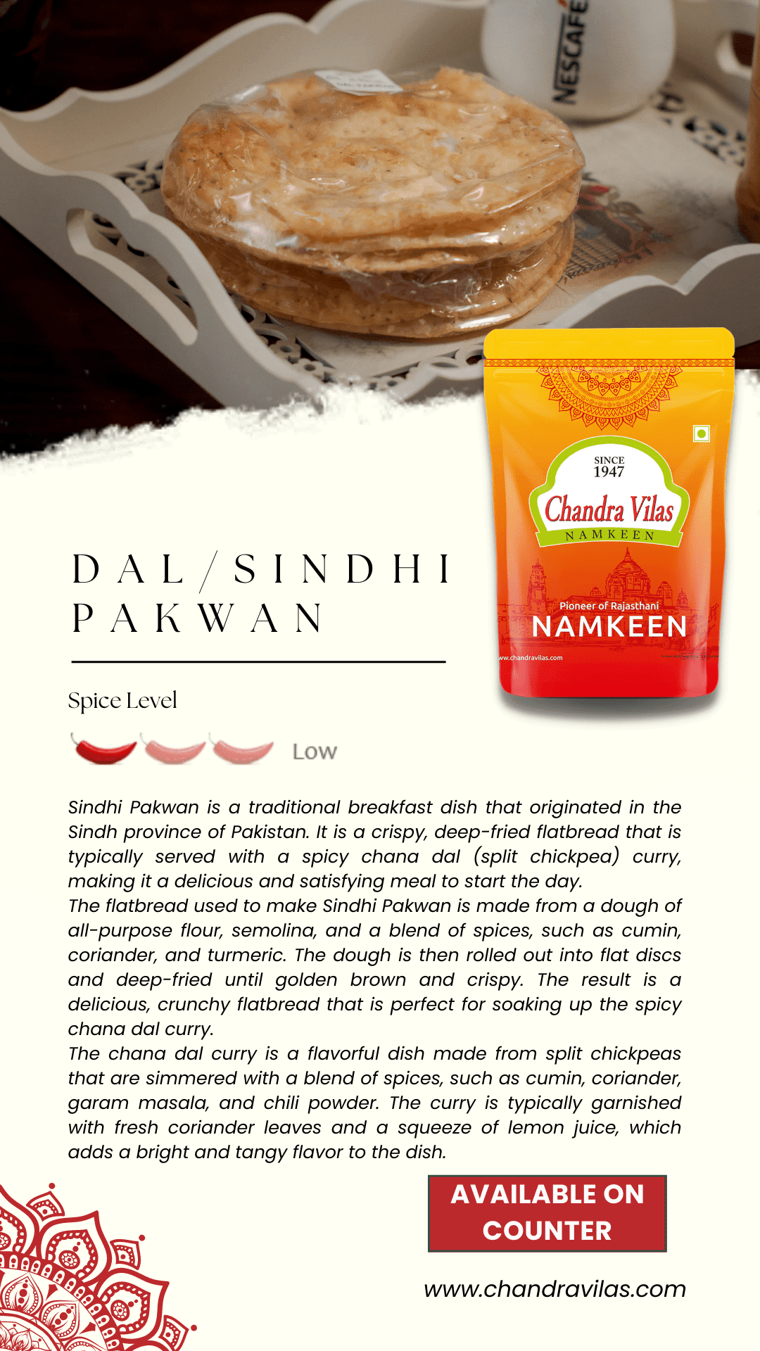 SINDHI PAKWAN